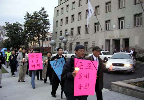 주미대사관 앞에서 탄핵 규탄 시위를 하는 워싱턴 동포, 유학생들. 